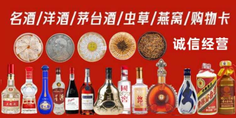 吴堡县回收烟酒电话